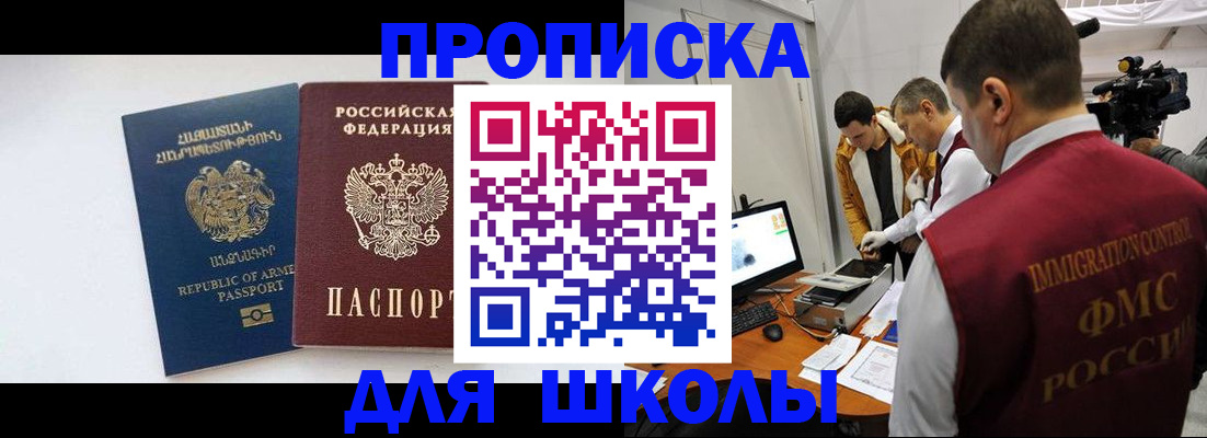 регистрация для дет. сада в Оренбургской области