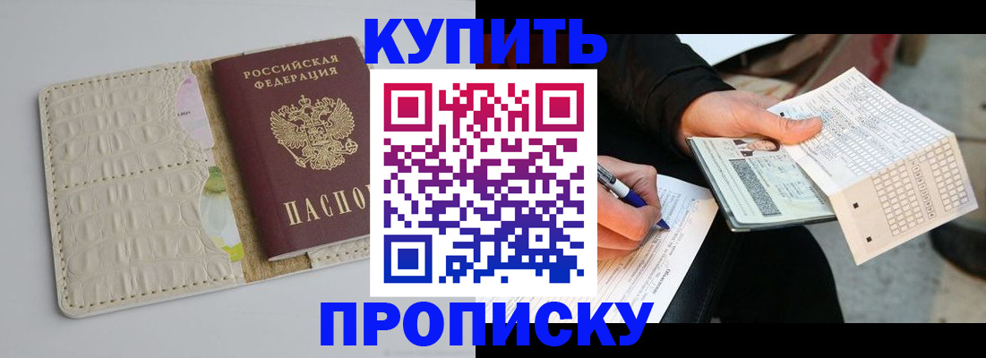 регистрация для школы в Оренбургской области