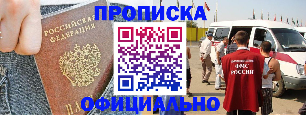 регистрация для дет. сада в Оренбургской области