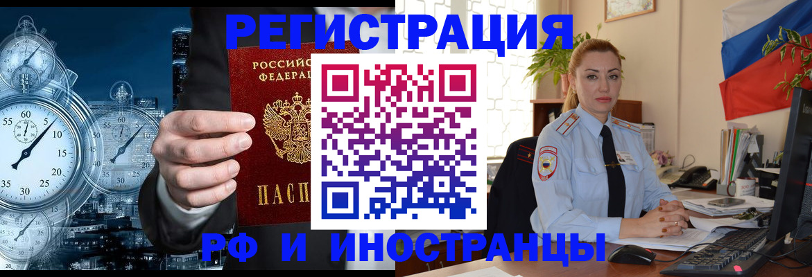 пропишу в квартире в Оренбургской области